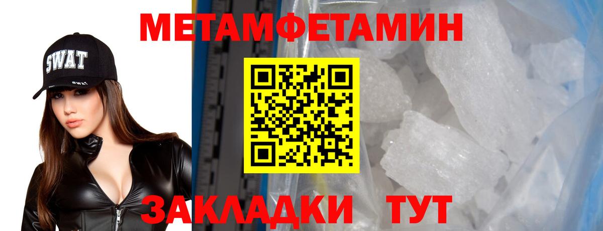АМФ 97%  Амфетамин  Железногорск  Вход с VPN  Амфетамин 