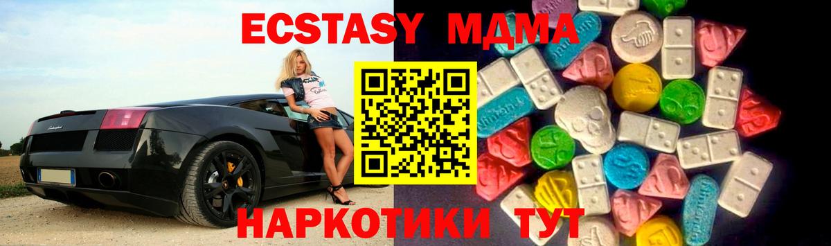 ЭКСТАЗИ mix Железногорск