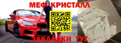 МДМА Лесосибирск