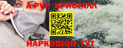 Альфа ПВП Ливны