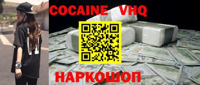 Альфа ПВП Ливны