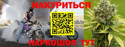 гашиш Ликино-Дулёво