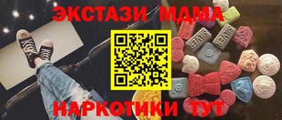 МДМА Лесосибирск