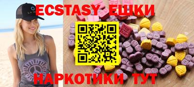МДМА Лесосибирск