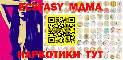 МДМА Лесосибирск