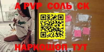 МДМА Лесосибирск