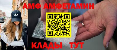 Альфа ПВП Ливны