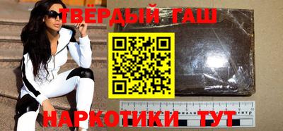 гашиш Ликино-Дулёво