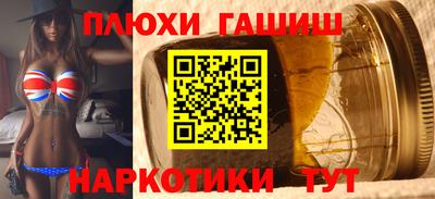 гашиш Ликино-Дулёво