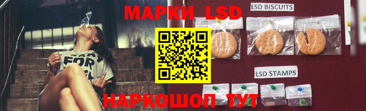 Лсд 25 экстази ecstasy Железногорск