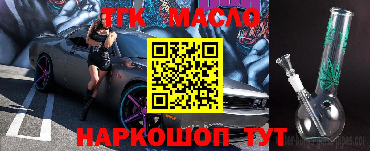 Дистиллят ТГК концентрат Железногорск